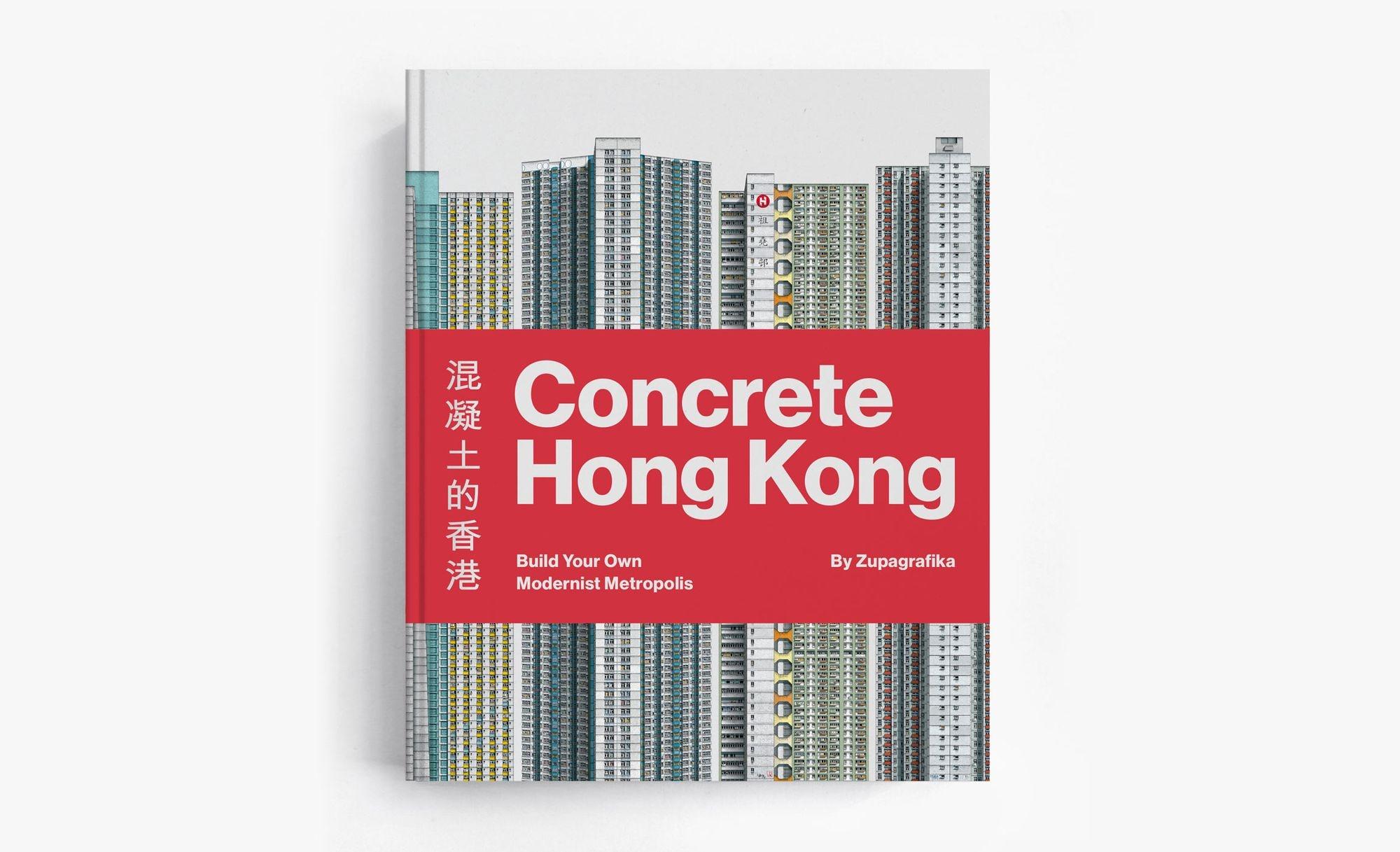 CONCRETE HONG KONG. BUILD YOUR OWN MODERNIST METROPOLIS